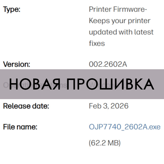 Прошивка HP 2602A Прошивка HP 2602A