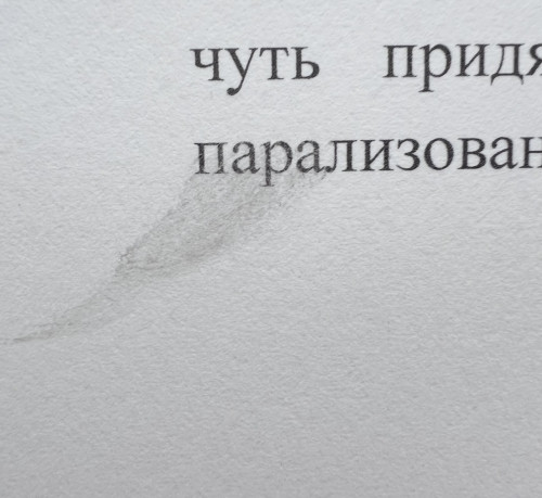 Очень благодарна за ответ, про спирт поняла, вот э